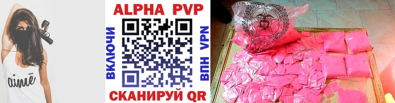 Купить наркотики Чаплыгин КОКАИН  ЭКСТАЗИ  ГАШ  APVP 