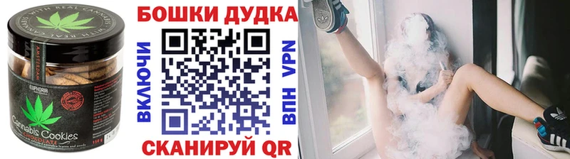 Еда ТГК марихуана  Чаплыгин 