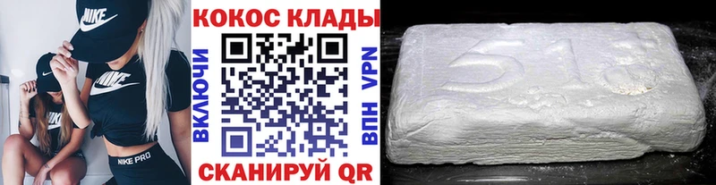 Кокаин Колумбийский  Чаплыгин 