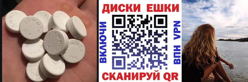 ЭКСТАЗИ круглые  цена наркотик  Чаплыгин 