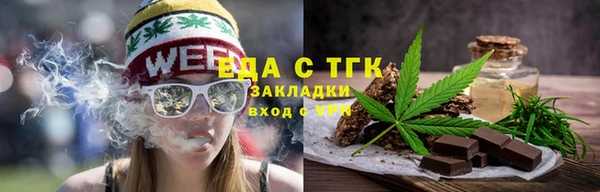 меф Липки