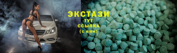 ECSTASY Алексин