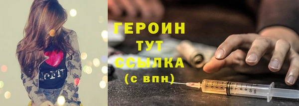 гашик Лихославль