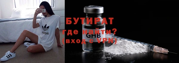 гашик Лихославль