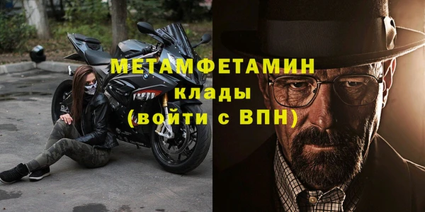 меф Липки
