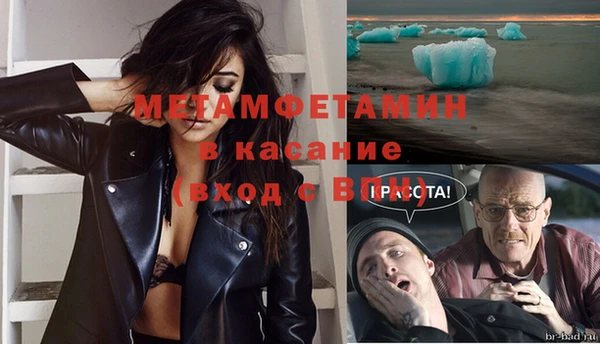 mdpv Алексеевка