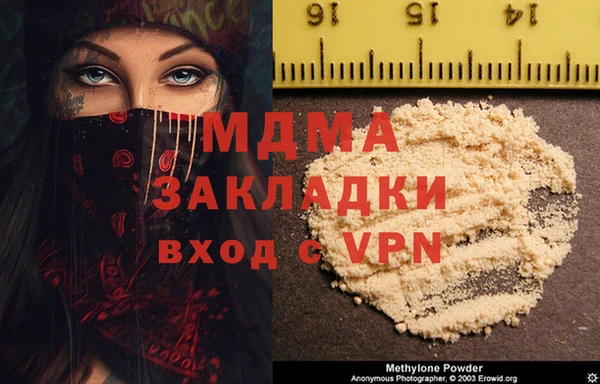 MDMA Лиски