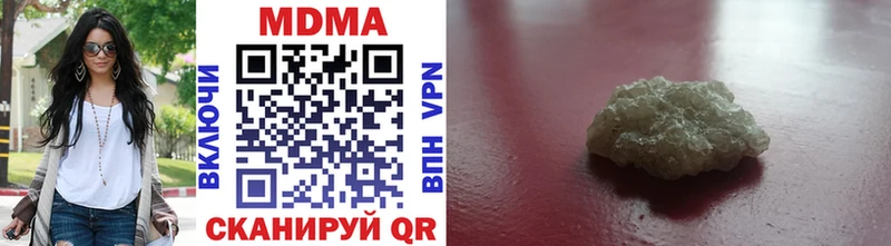 МДМА кристаллы  площадка официальный сайт  Чаплыгин  сколько стоит 