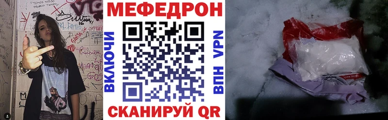 сайты даркнета формула Чаплыгин Меф мука