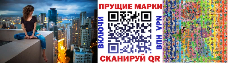 Марки NBOMe 1500мкг  кракен ССЫЛКА  дарк нет как зайти  Чаплыгин 