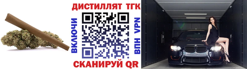OMG ONION  Чаплыгин  Дистиллят ТГК жижа  купить  
