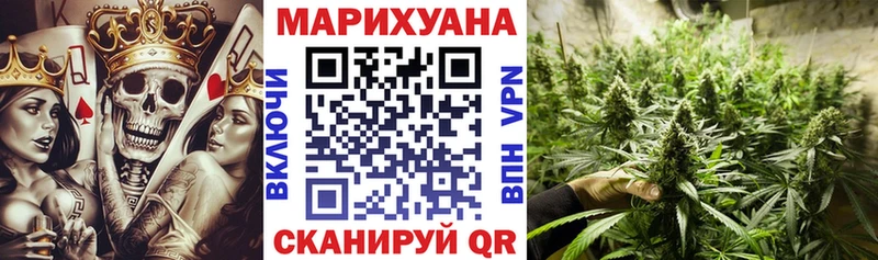 Каннабис AK-47  Чаплыгин 
